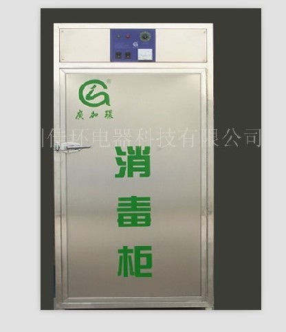 1419581568723192.jpg HY-008消毒柜.jpg